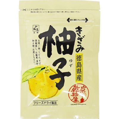 Yamashiroya Tokushima Yuzu Citrus Peel Shredded 2.5g