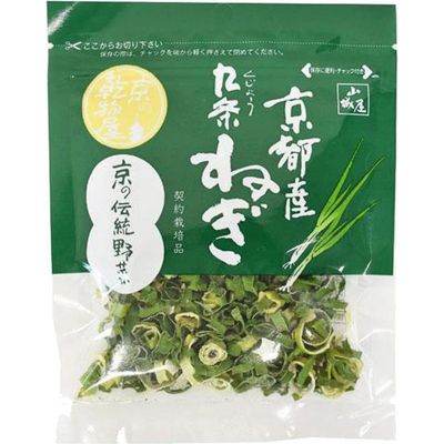 Yamashiroya Kyoto Kujo Green Onion 5g