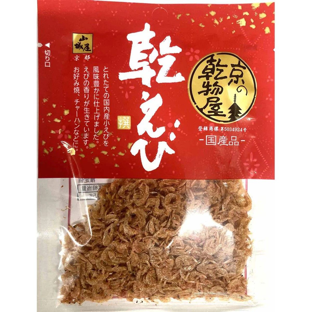 Yamashiroya Dried Shrimp 10g