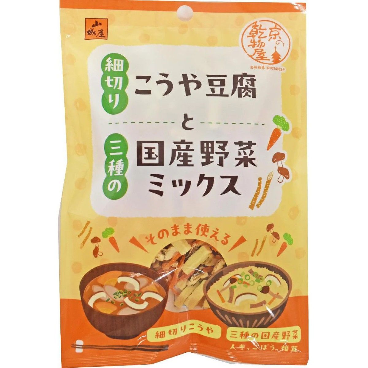 Yamashiroya Shredded Freeze-Dried Tofu &amp; Three Domestic Vegetables Mix 30g