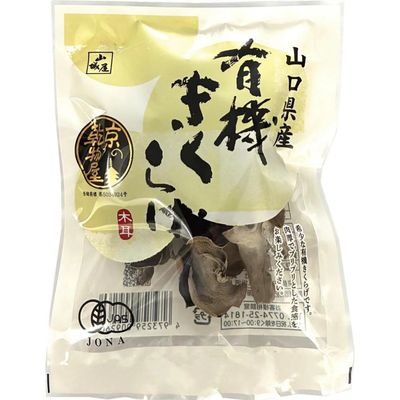 Yamashiroya Organic Wood Ear Mushrooms 10g Yamashiroya Organic Wood Ear Mushrooms 10g