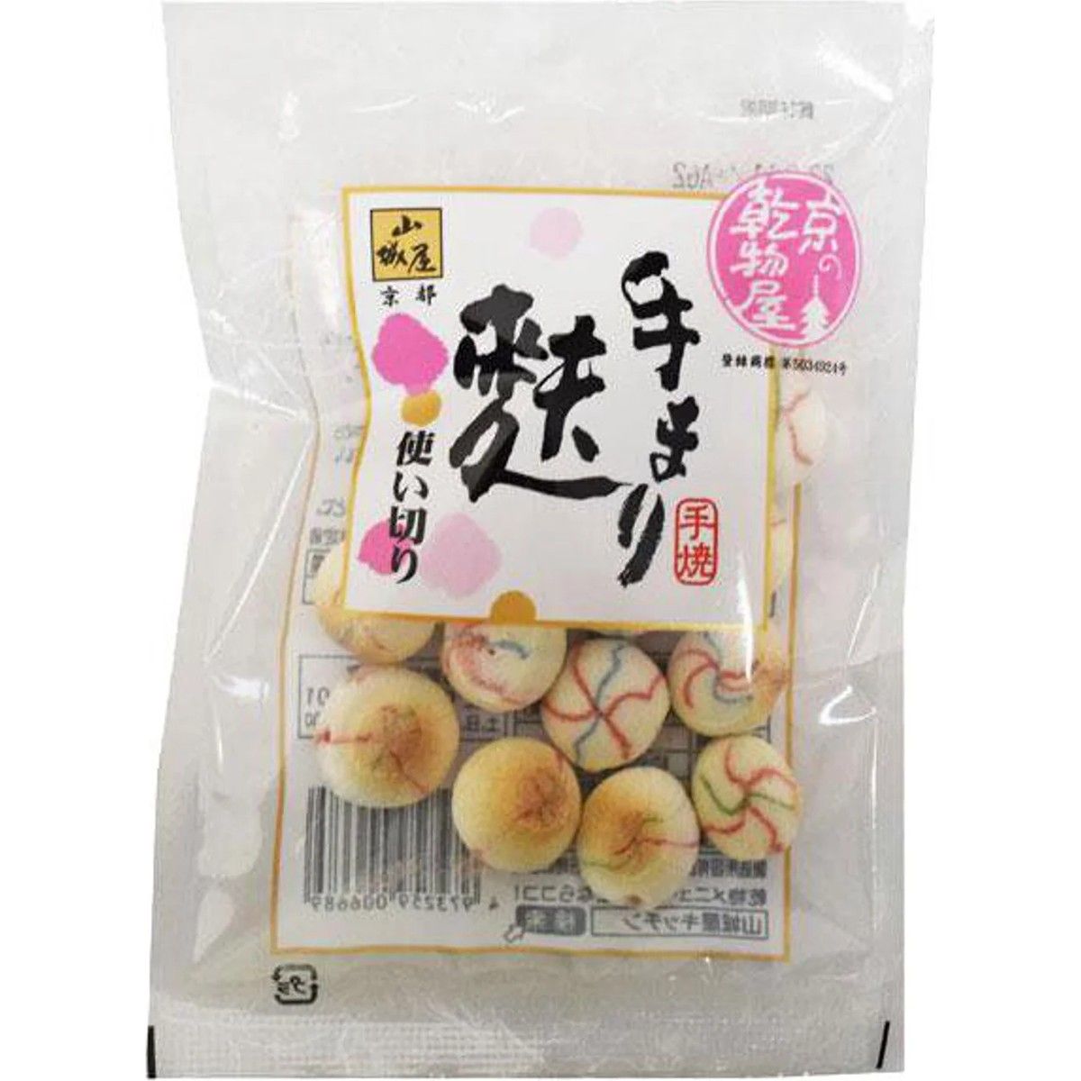 Yamashiroya Temari-fu Wheat Gluten Balls 8g