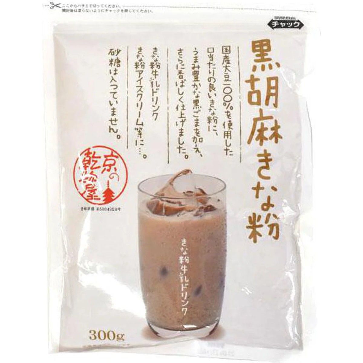 Yamashiroya Black Sesame Kinako Powder 300g