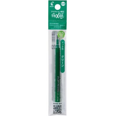 Pilot Frixion Ball Refill 0.5mm Green Pilot Frixion Ball Refill 0.5mm Green