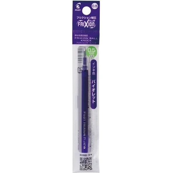 Pilot FriXion Ball Refill 0.5mm Violet