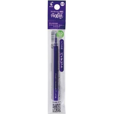 Pilot FriXion Ball Refill 0.5mm Violet