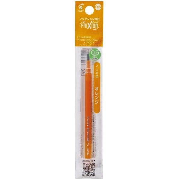Pilot Frixion Ball Refill 0.5mm Orange