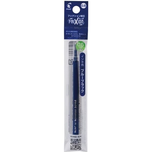 Pilot Frixion Ball Refill 0.5mm Blue Black