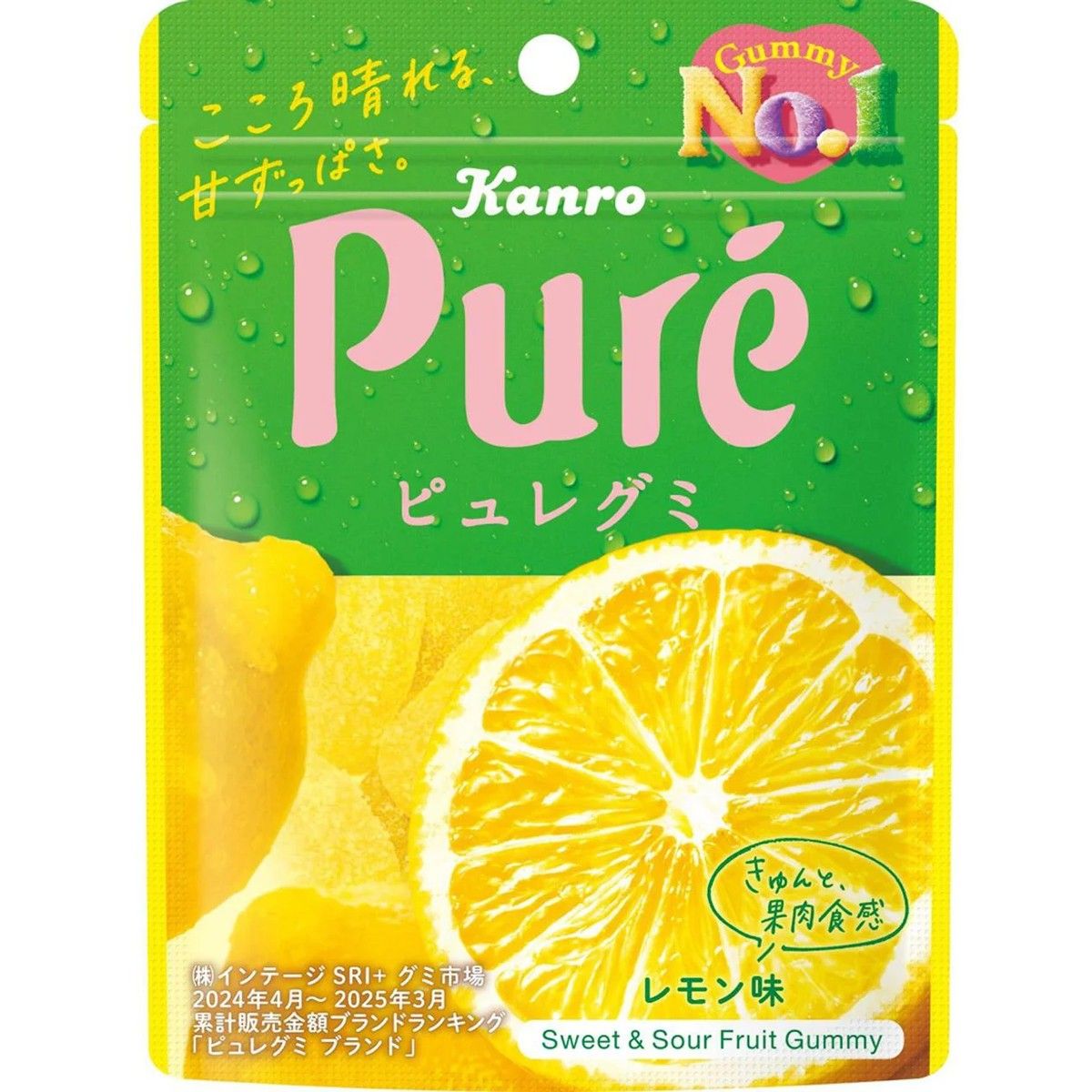 Kanro Pure Gummy Lemon Flavor 56g -SALE