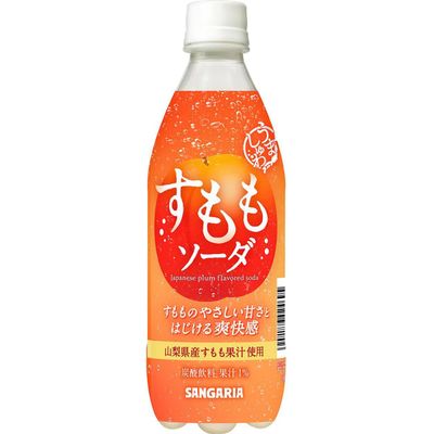 Sangaria Umashuwa Plum Soda 500ml