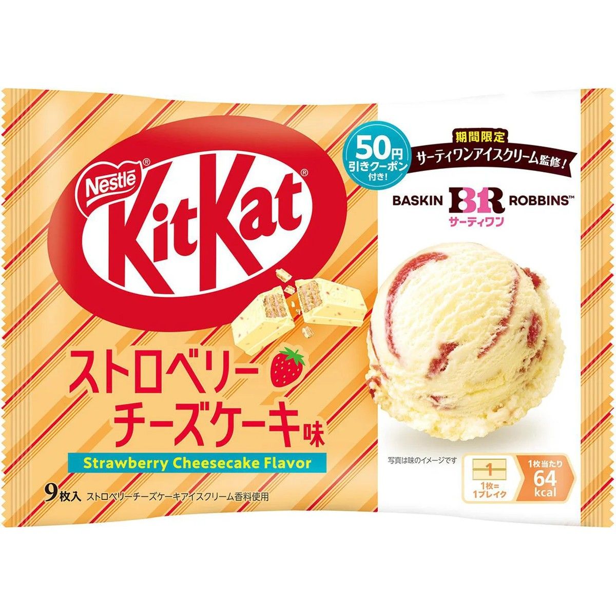 Nestle Kit Kat 31 Collaboration Strawberry Cheesecake Flavor 9 Pieces