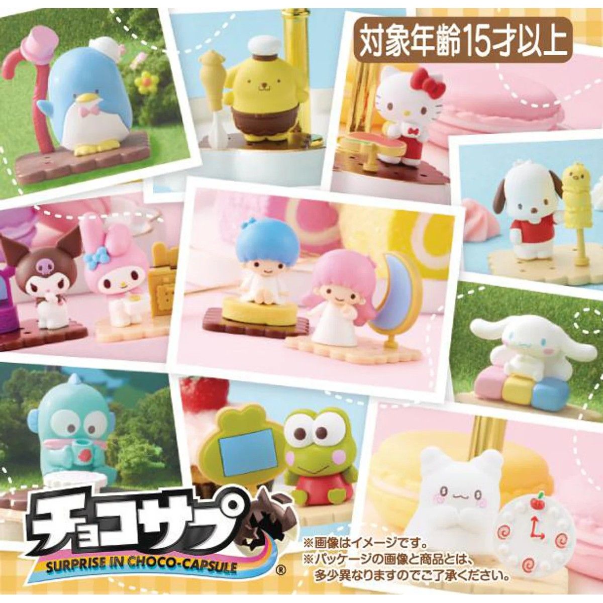 Bandai Choco Sap Sanrio Characters 20g