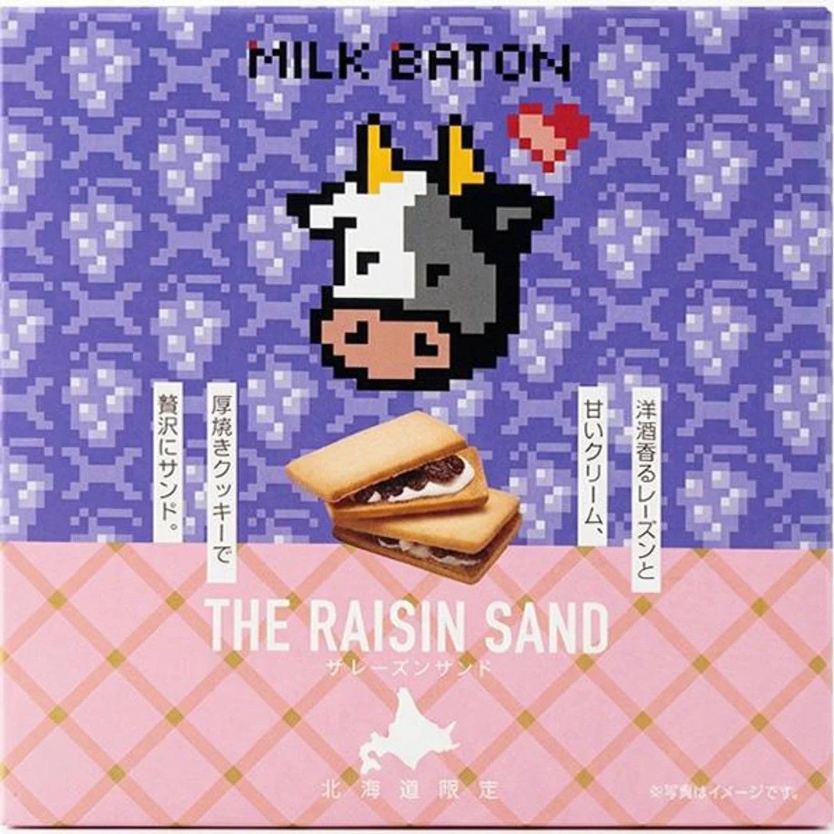 Milk Baton The Raisin Sand 8 pieces