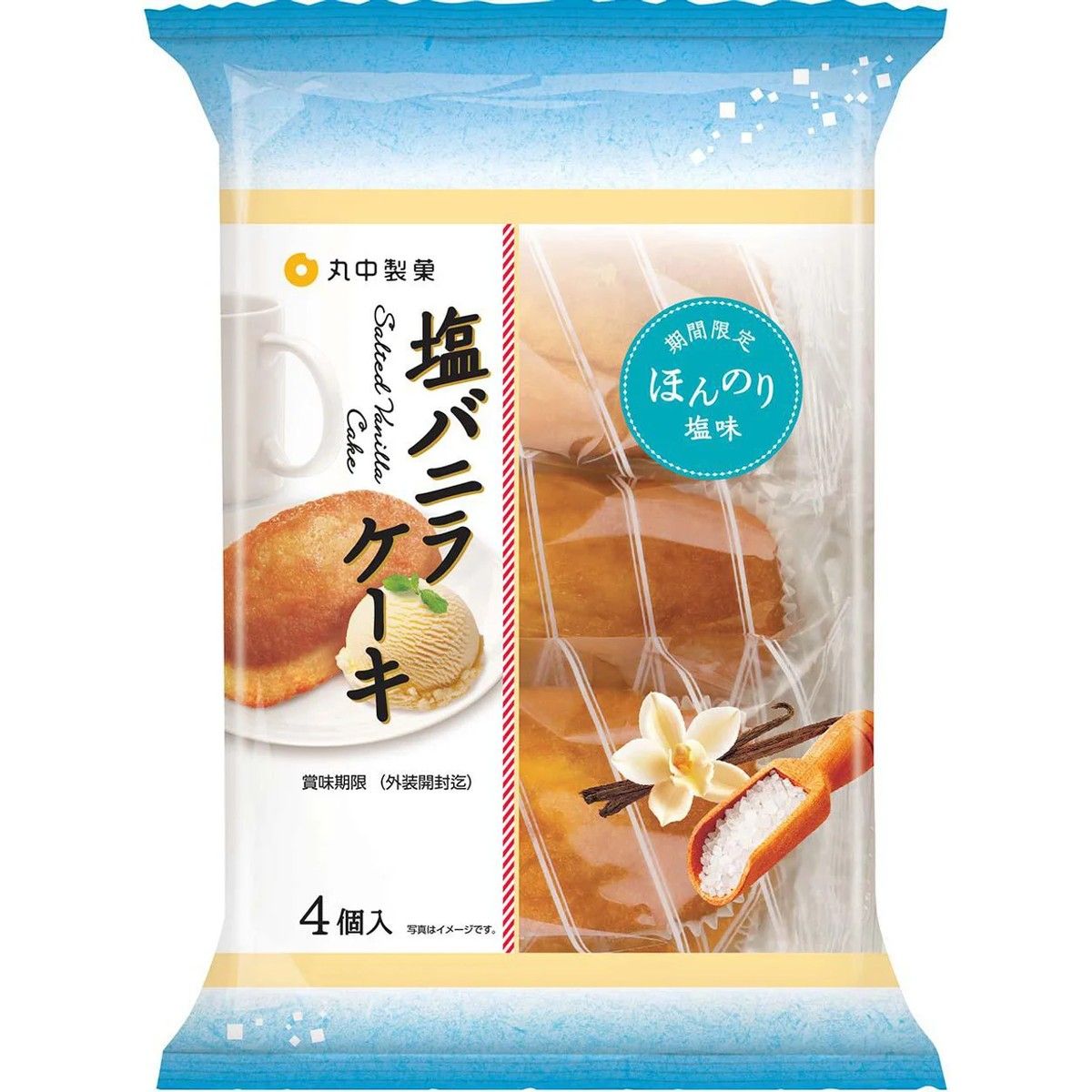 Marunaka Salt Vanilla Cake 4 pieces