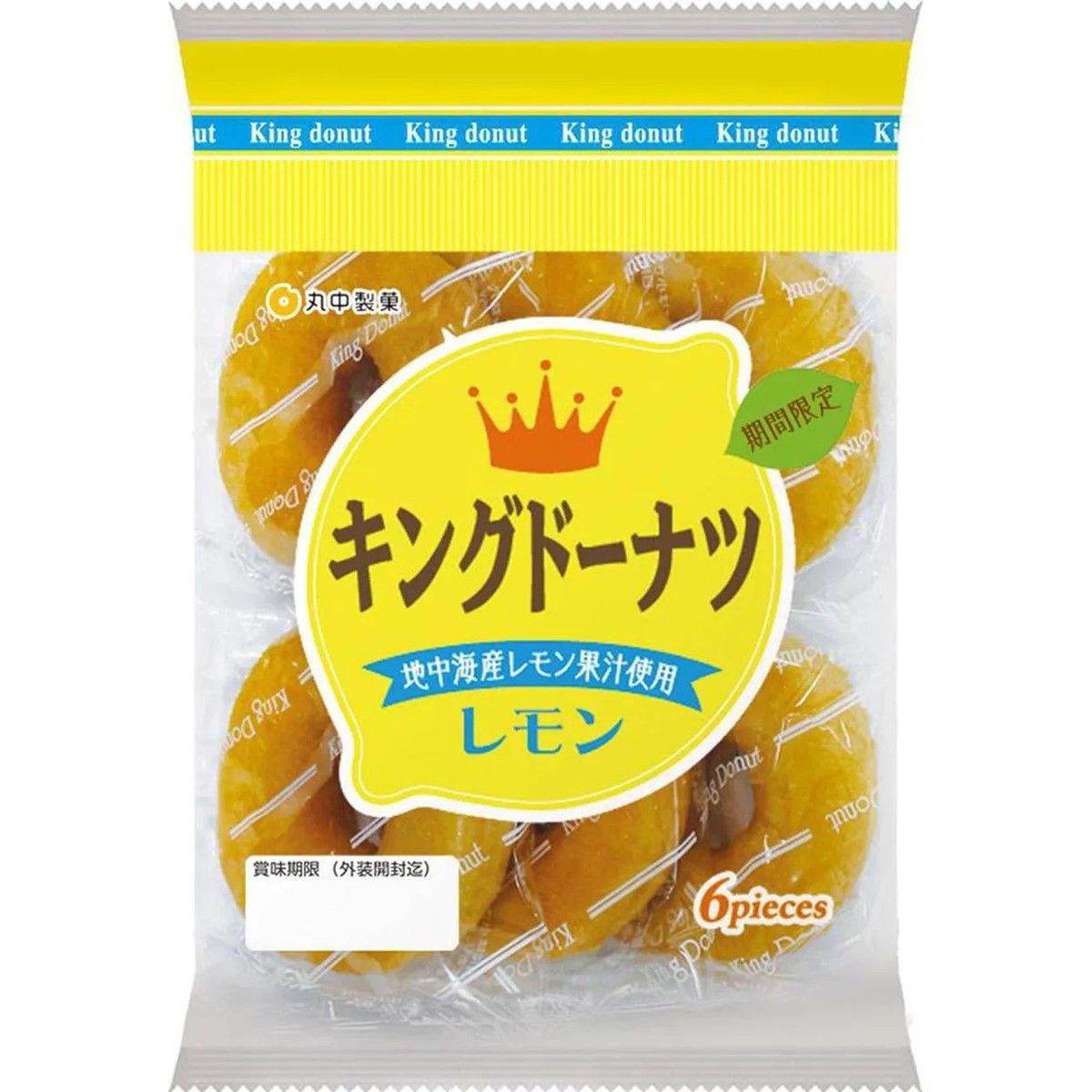 Marunaka King Donut Lemon 6 Pack