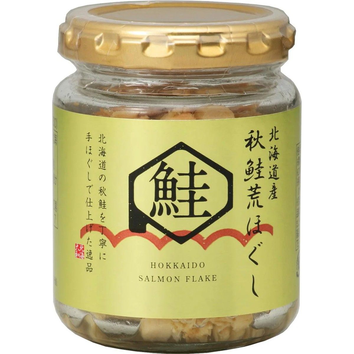 Hokkaido Yamato Autumn Salmon Flakes 70g