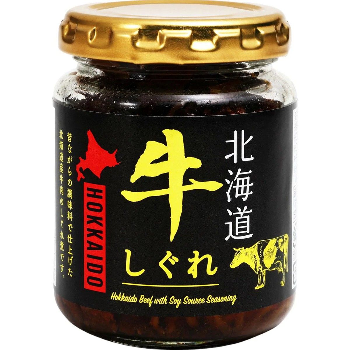 Hokkaido Yamato Beef Shigure 90g