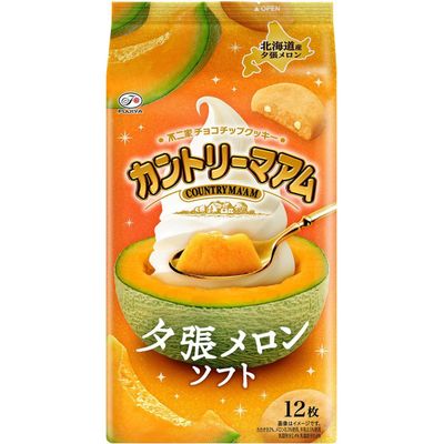 Fujiya Country Ma'am Yubari Melon Soft Cookies 12 Pieces