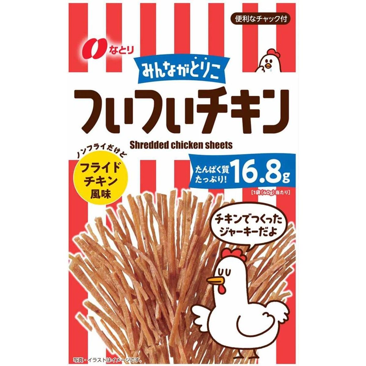 Natori Tsuitsui Chicken Jerky 40g