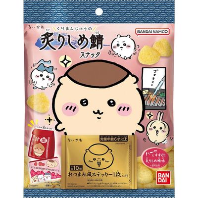 Bandai Chiikawa Grilled Mackerel Snack 21g Bandai Chiikawa Grilled Mackerel Snack 21g