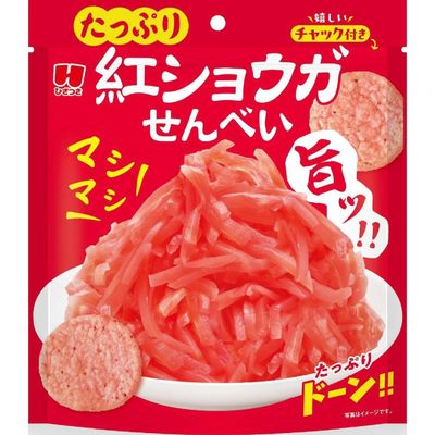 Hizatsuki Seika Pickled Ginger Rice Crackers 42g