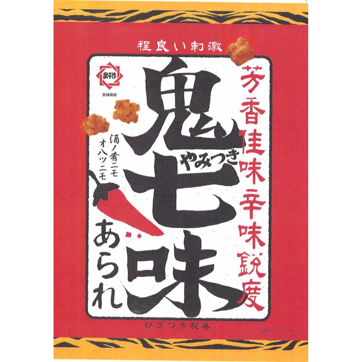 Denroku Aji no Kodawari & Hokkai no Aji Snack Mix 12 Packs (252g)