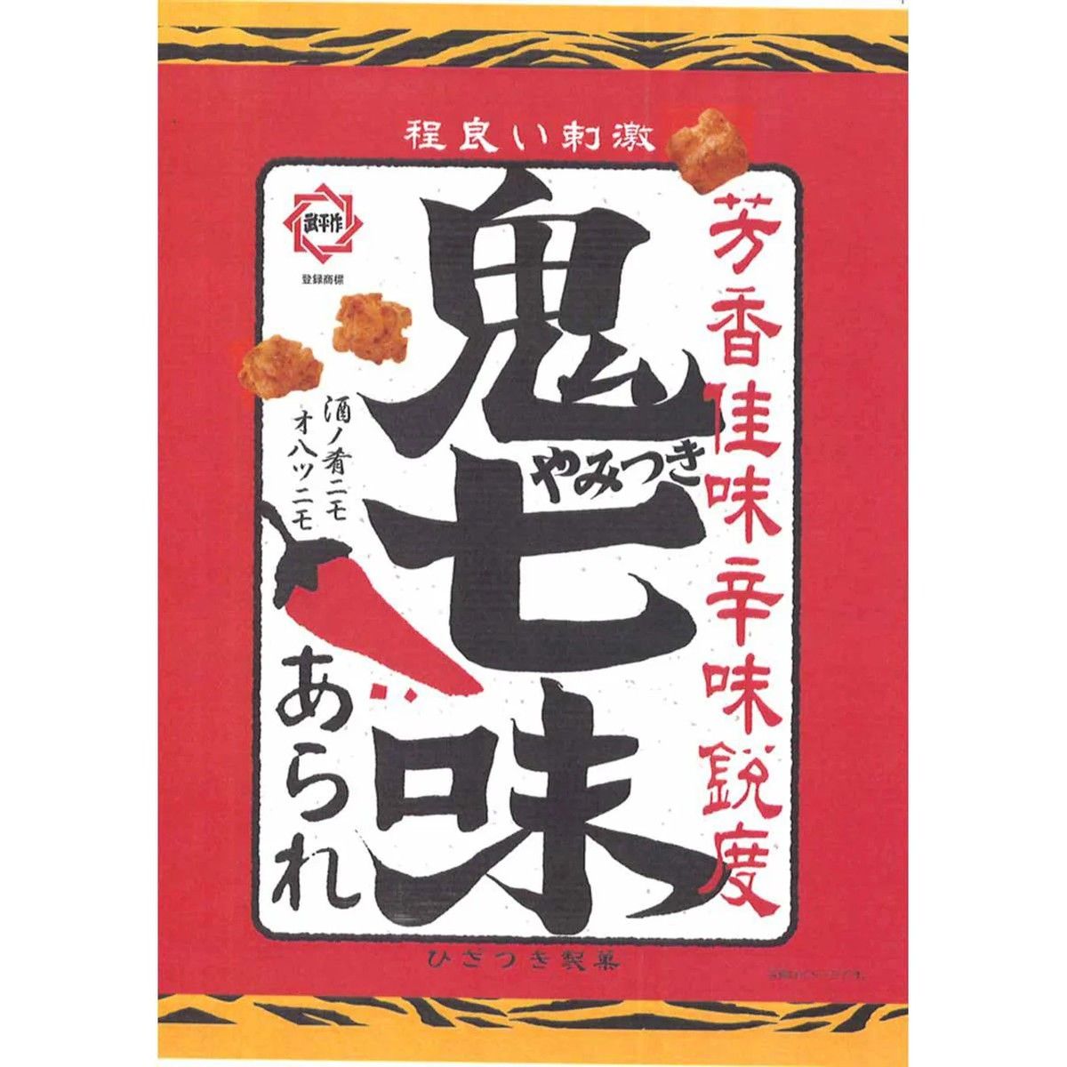 Hizatsuki Seika Oni Yamitsuki Shichimi Arare 70g