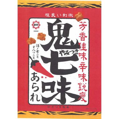 Hizatsuki Seika Oni Yamitsuki Shichimi Arare 70g