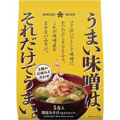 Hikari Miso Artisan Miso Soup 3 Shinshu Miso Blend 5 Servings 119.5g