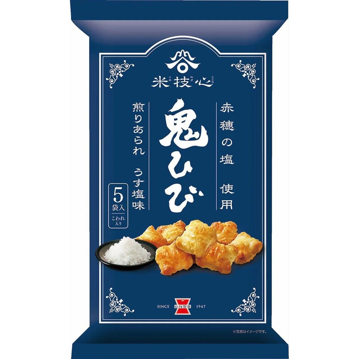 Iwatsuka  Seika Oni Hibi Lightly Salted Arare Rice Crackers 116g -SALE