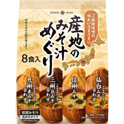 Hikari Miso Regional Miso Soup Tour 8 Servings 145.8g Hikari Miso Regional Miso Soup Tour 8 Servings 145.8g