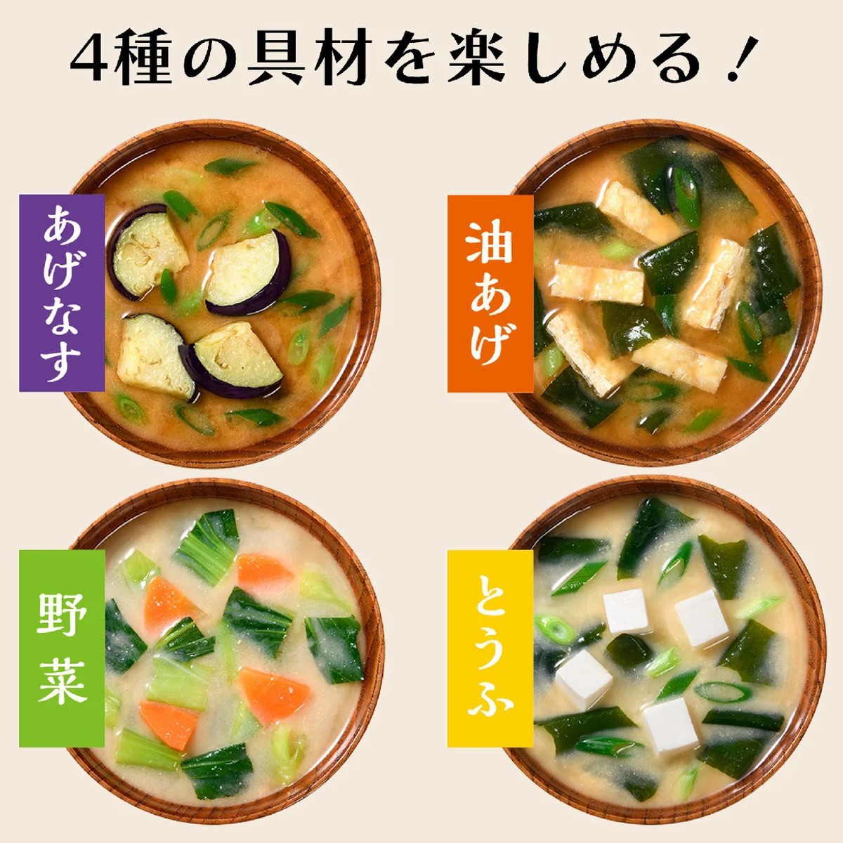 Pokka Sapporo Jikkuri Kotokoto Super Hearty Bakery Corn Potage