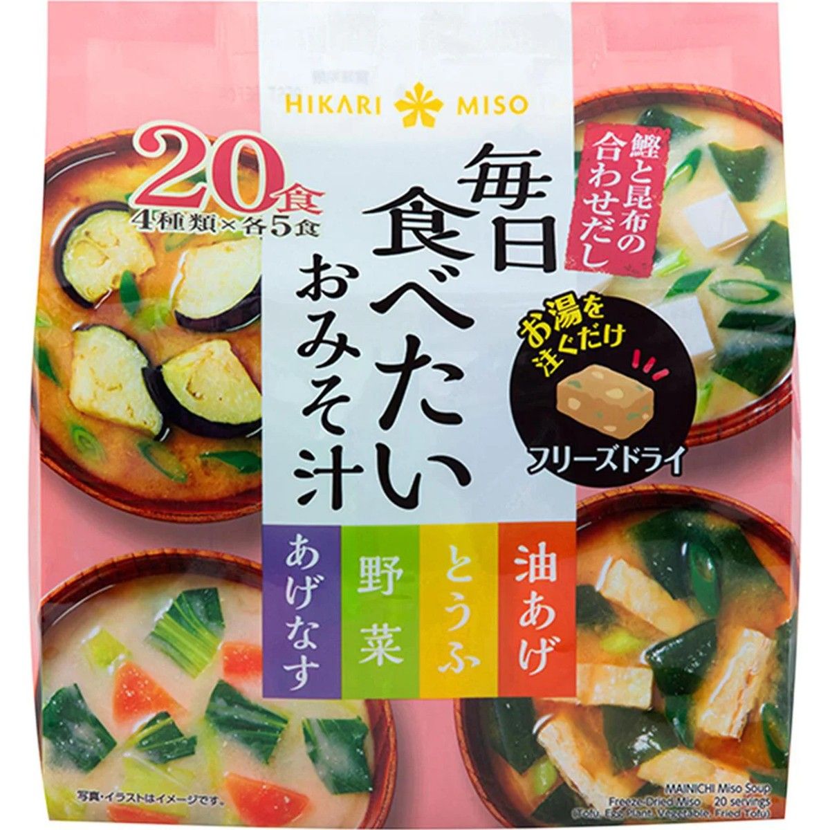 Hikari Miso Daily Miso Soup Assorted 20 Servings