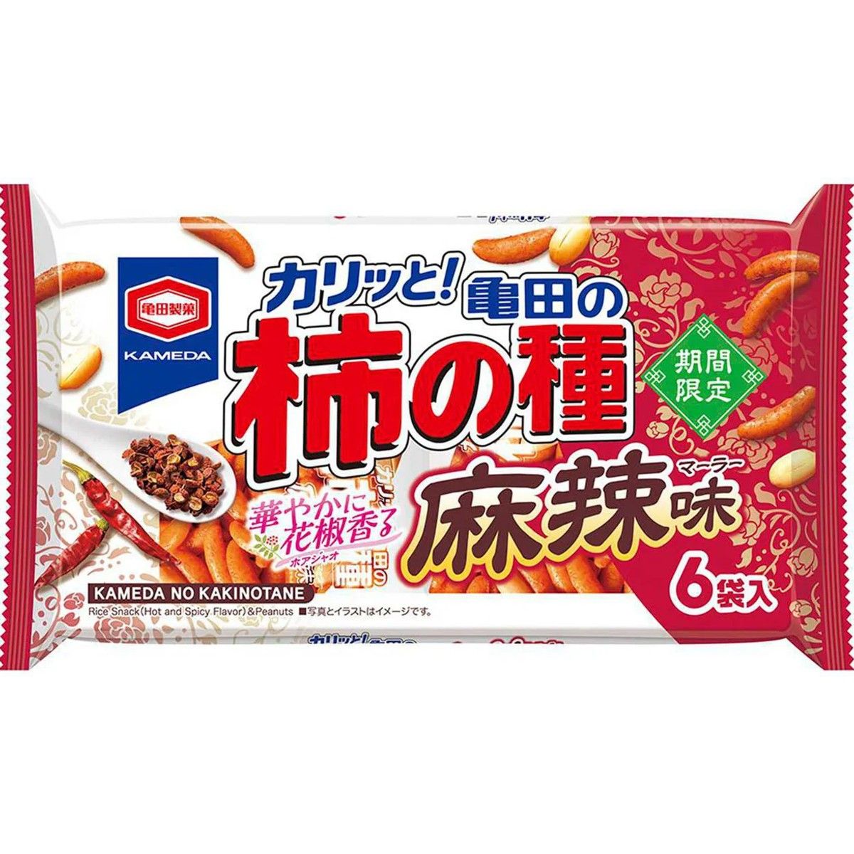 Kameda Kaki no Tane Mala Flavor 6 Pack