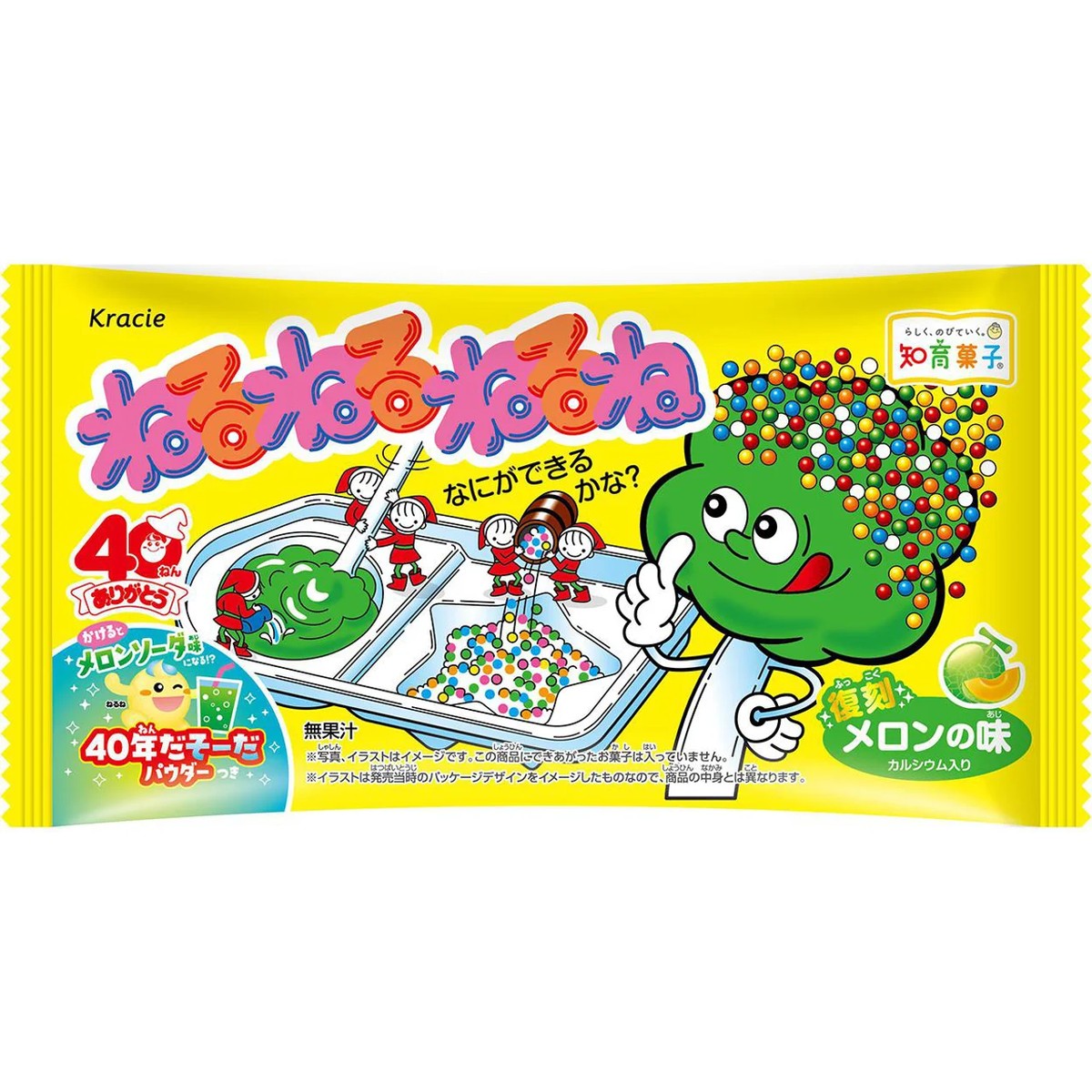 Kracie Nerunerune Melon Flavor Revival Edition 21g