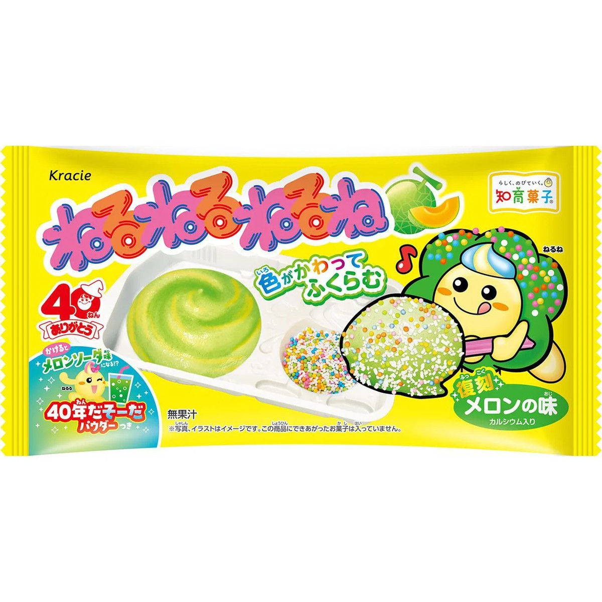 Kracie Adult Neru Neru Nerune Rare Cheesecake Flavor 19g