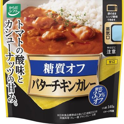 Mitsubishi Shokuhin Karada Shift Carb Control Butter Chicken Curry 140g