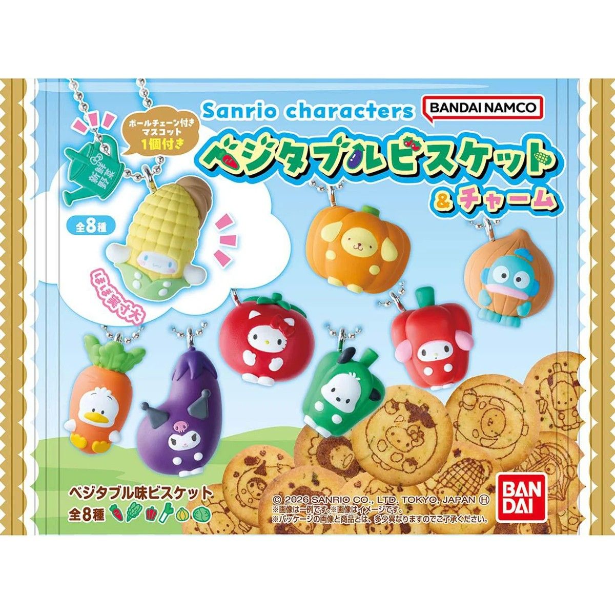 Bandai Sanrio Characters Vegetable Biscuit &amp; Charm 21g