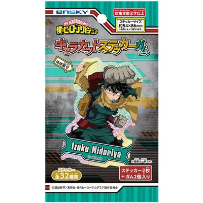 Ensky My Hero Academia Character Cut Sticker Gum 2 Stickers per Pack Ensky My Hero Academia Character Cut Sticker Gum 2 Stickers per Pack