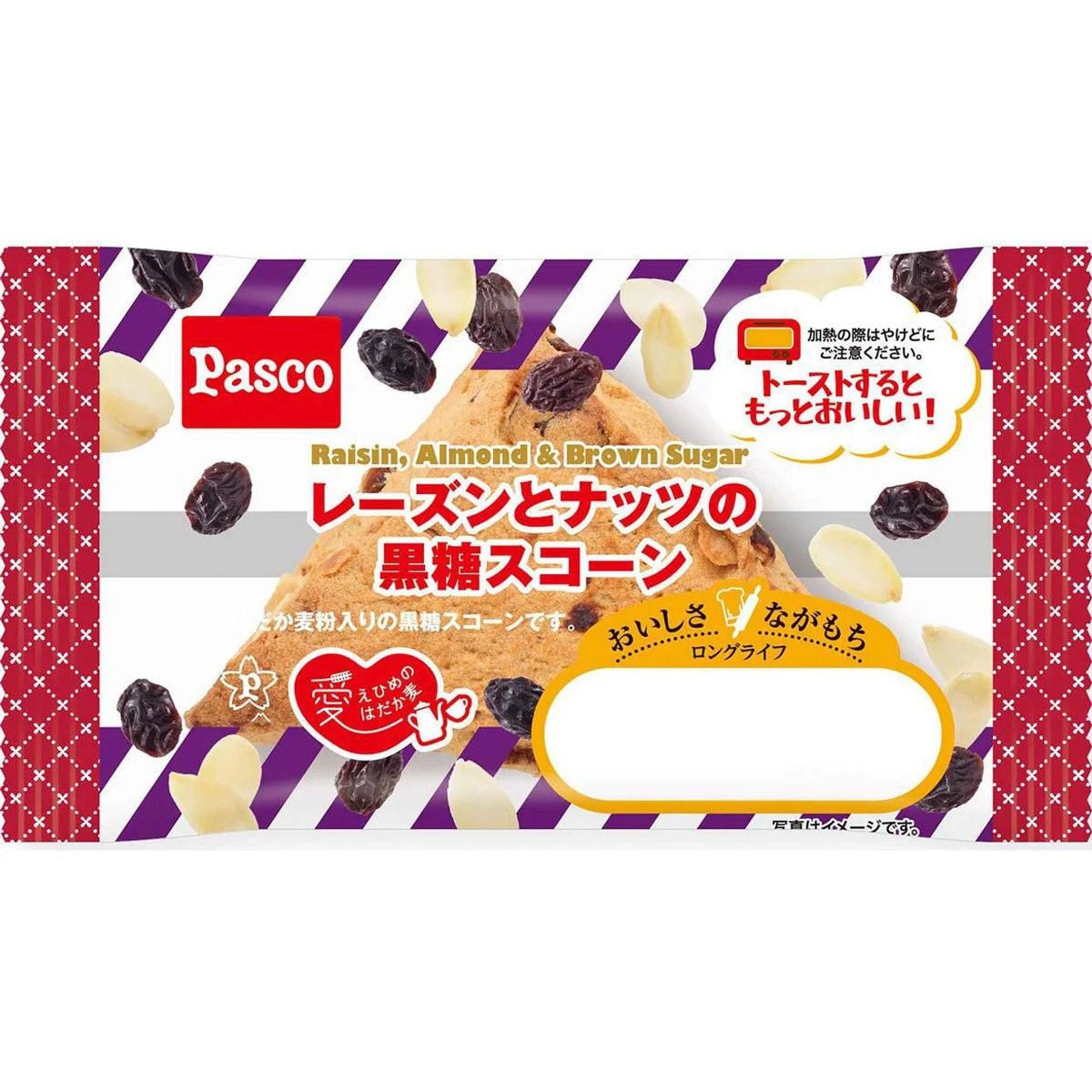 Pasco Raisin &amp; Nut Brown Sugar Scone 1pc