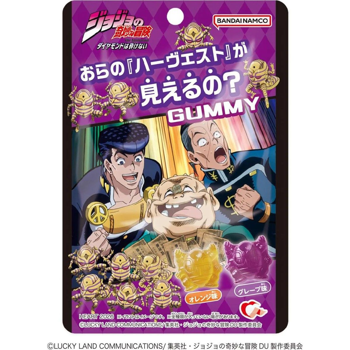 Heart JoJo's Bizarre Adventure Diamond is Unbreakable Harvest Gummy 40g