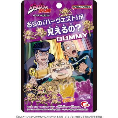 Heart JoJo's Bizarre Adventure Diamond is Unbreakable Harvest Gummy 40g