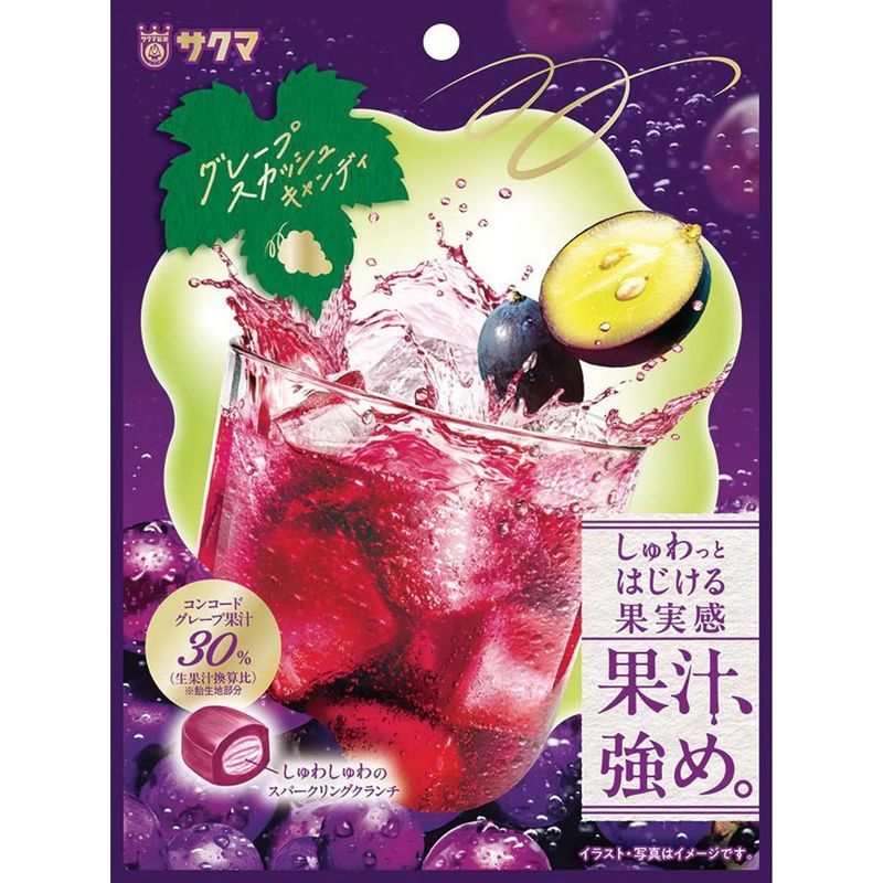 Sakuma Seika Grape Squash Candy 62g