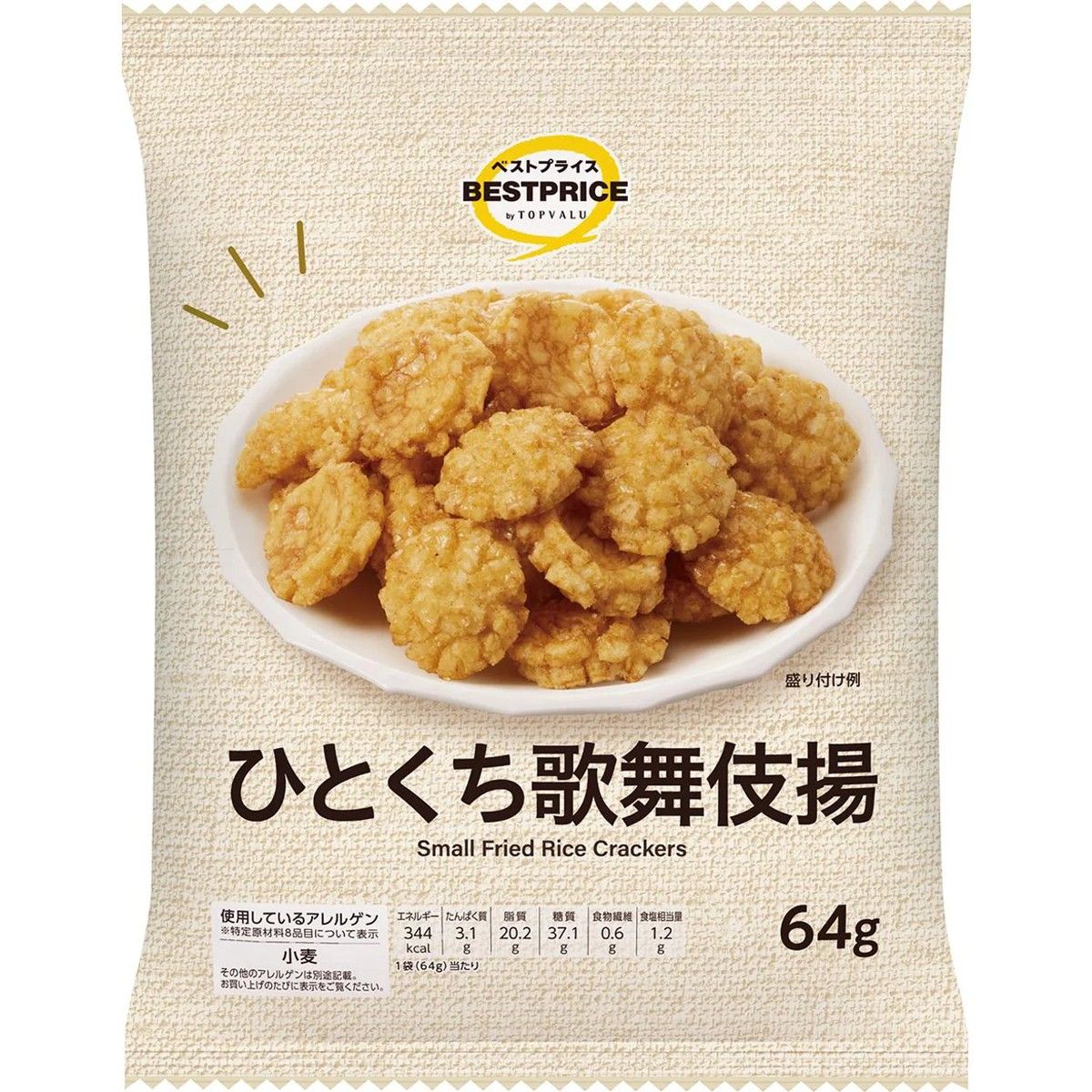 Top Value Best Price Hitokuchi Kabuki-age Rice Crackers 64g