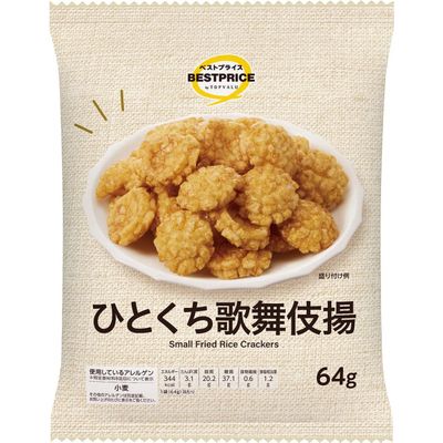 Top Value Best Price Hitokuchi Kabuki-age Rice Crackers 64g Top Value Best Price Hitokuchi Kabuki-age Rice Crackers 64g