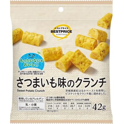 Top Value Best Price Sweet Potato Crunch 42g