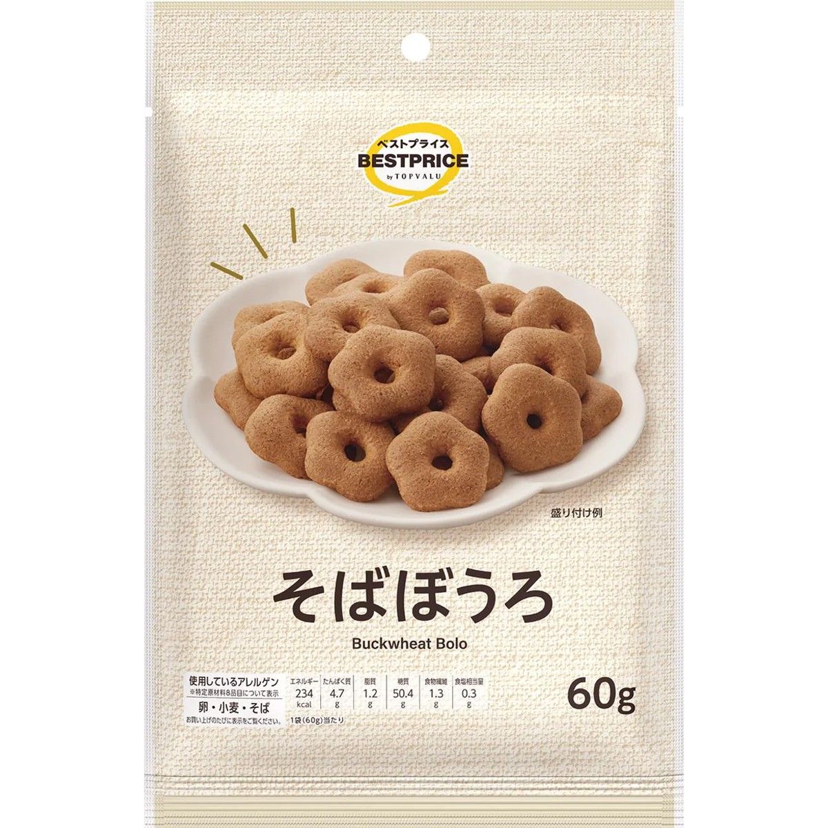Top Value Best Price Soba Boro Buckwheat Cookies 60g