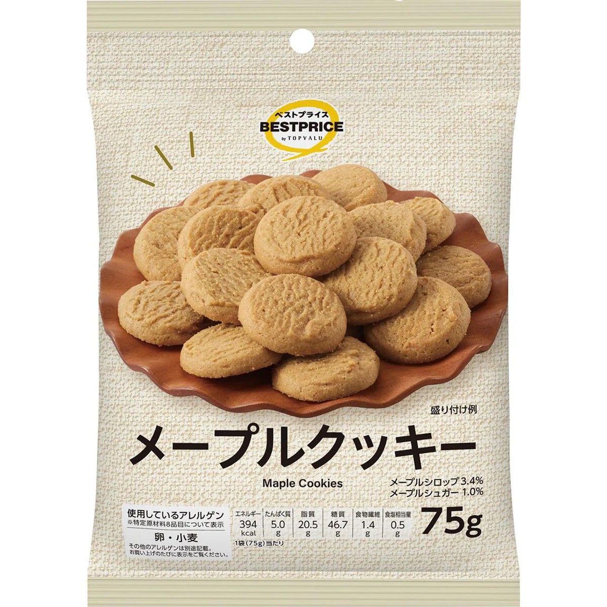 Top Value Best Price Maple Cookie 75g