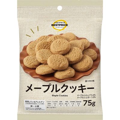 Top Value Best Price Maple Cookie 75g