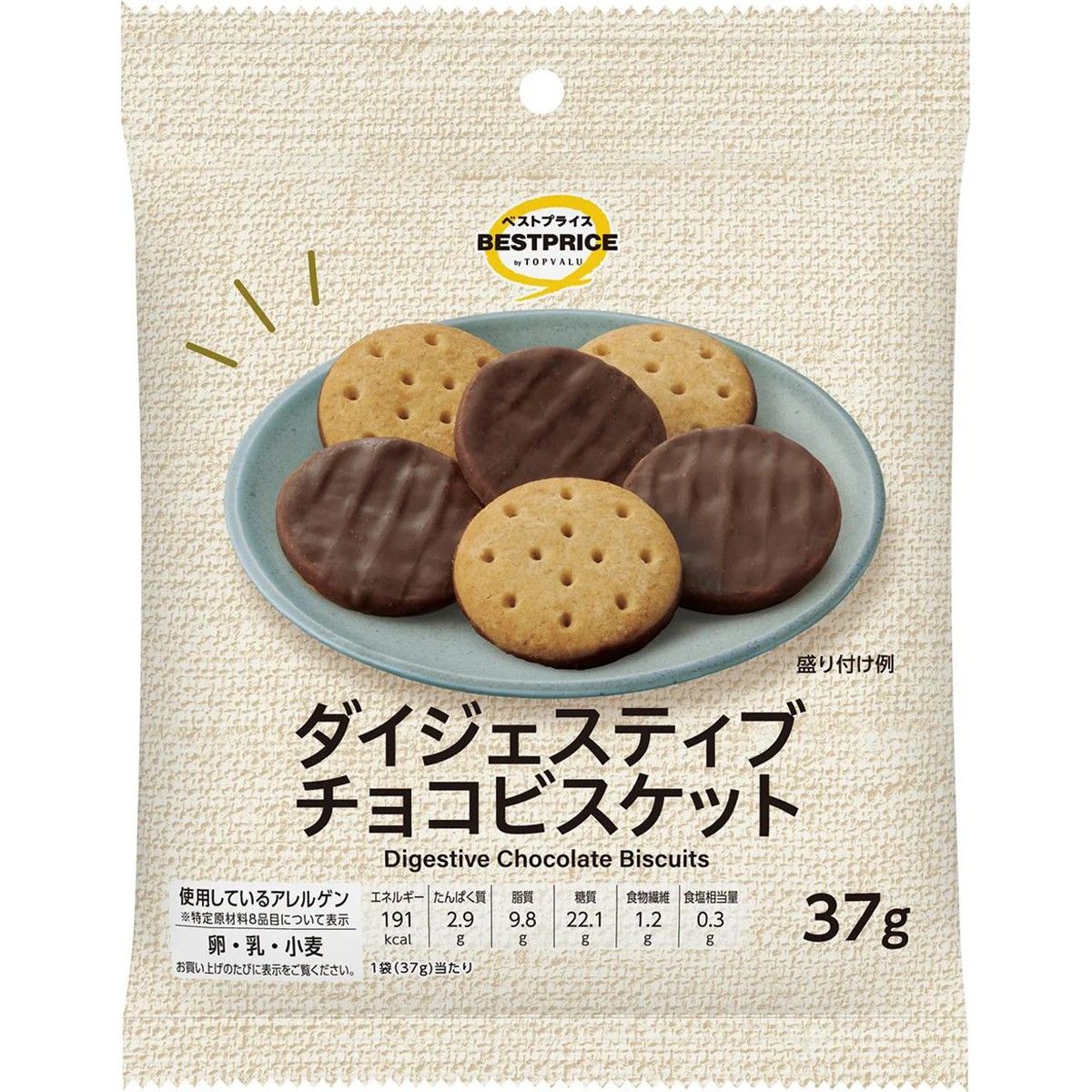 Top Value Best Price Digestive Chocolate Biscuit 37g